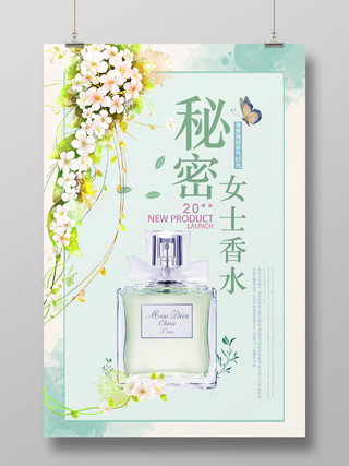 秘密女式香水奢侈品新品上市淡绿色花朵宣传海报设计